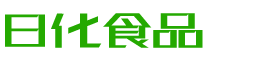 甘孜韩香子食品有限公司
